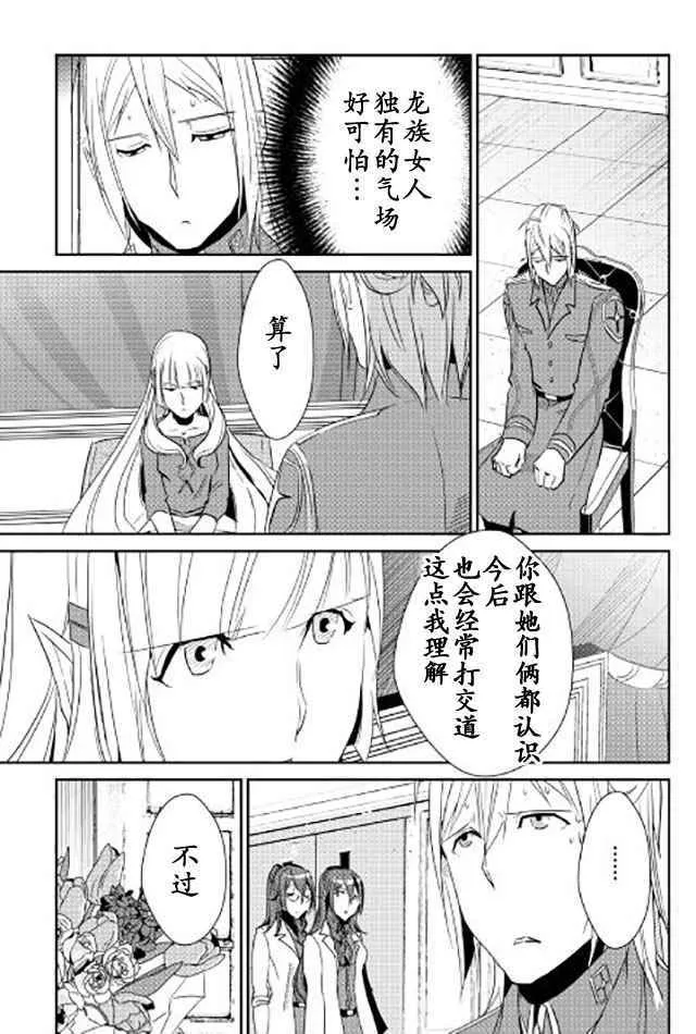 第40话 第19页