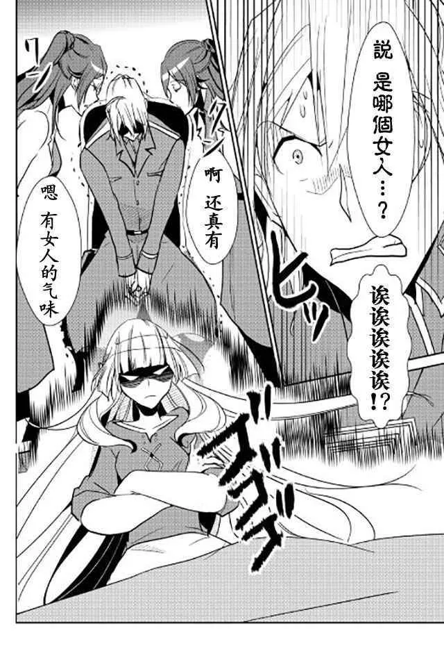 第40话 第22页