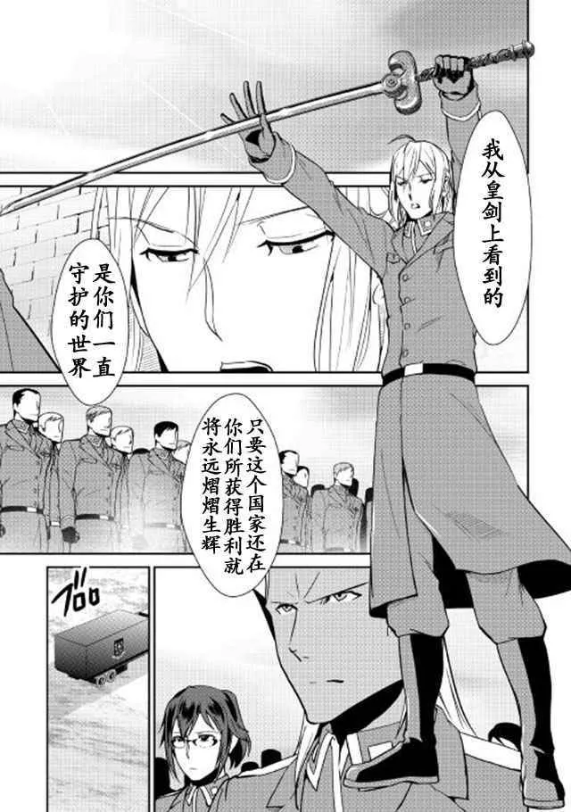 第39话 第5页