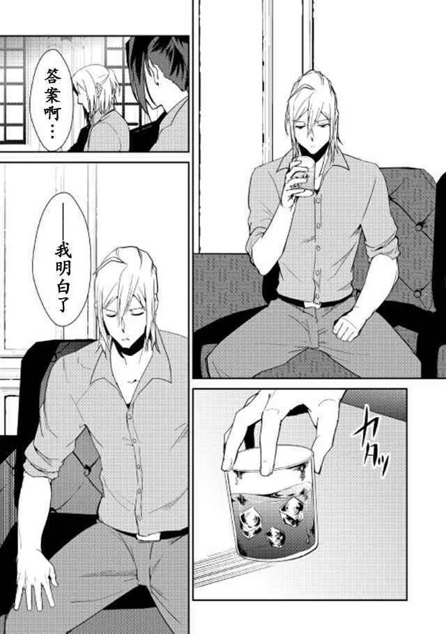 第39话 第15页