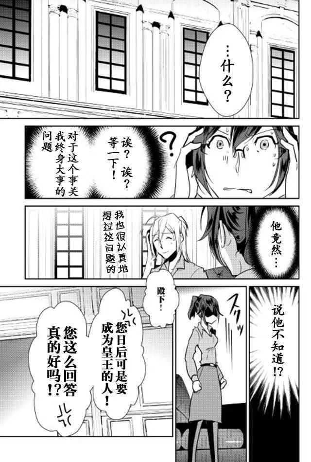 第39话 第17页