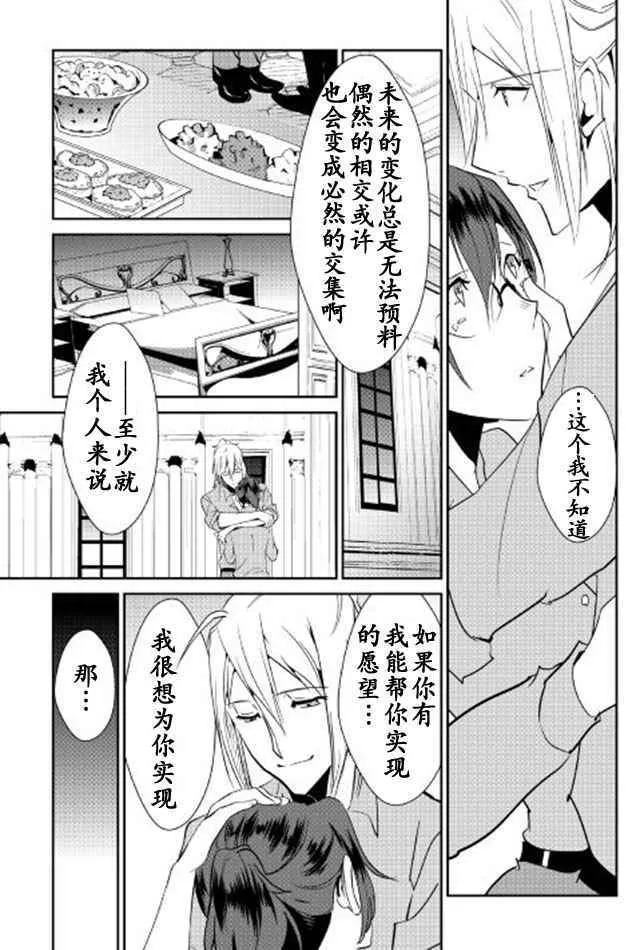 第39话 第25页