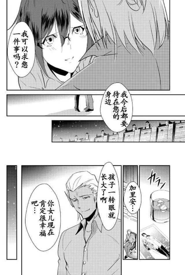 第39话 第26页