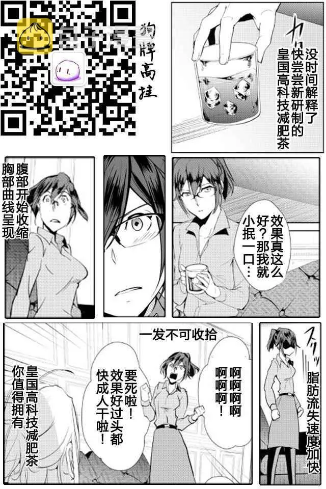 第39话 第27页