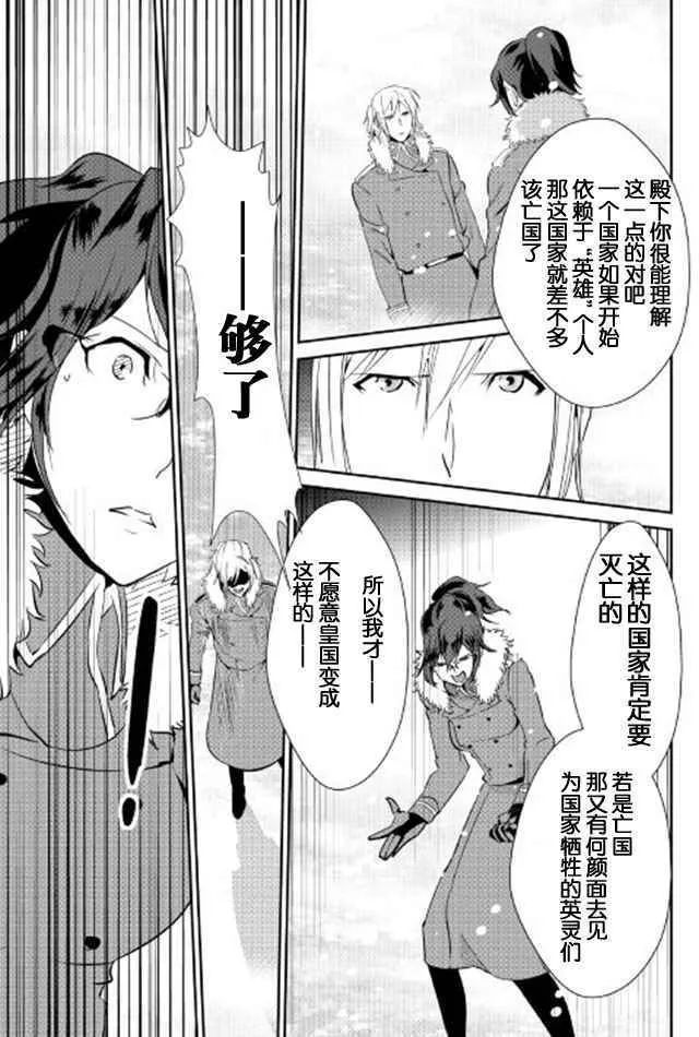 第38话 第15页