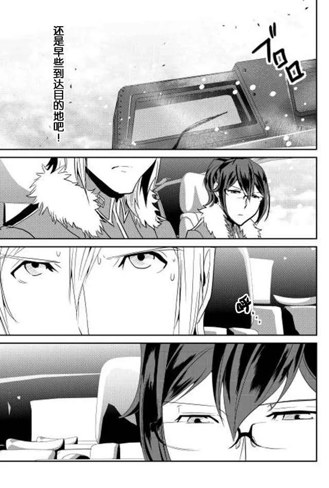 第37话 第15页