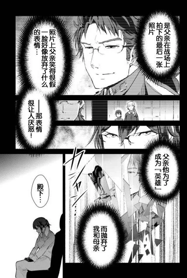 第37话 第17页