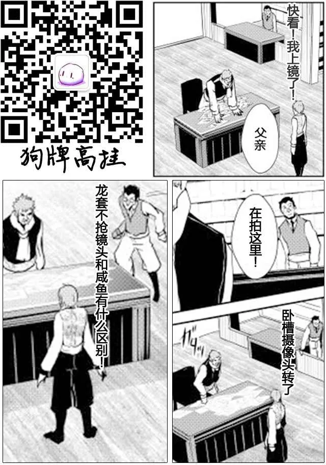 第36话 第21页