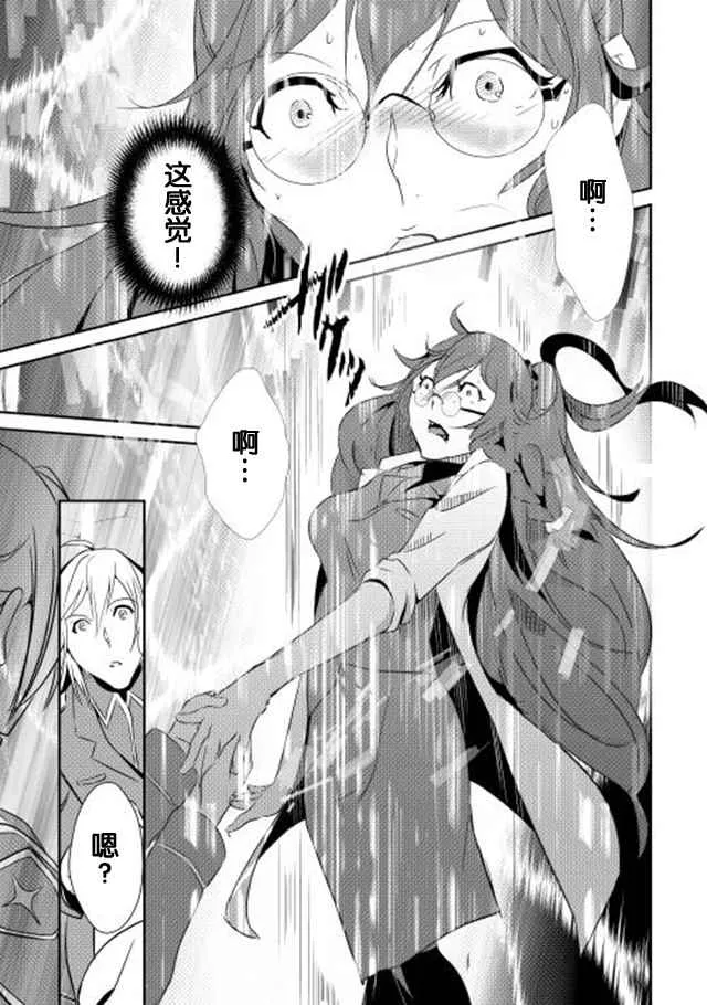 第35话 第17页