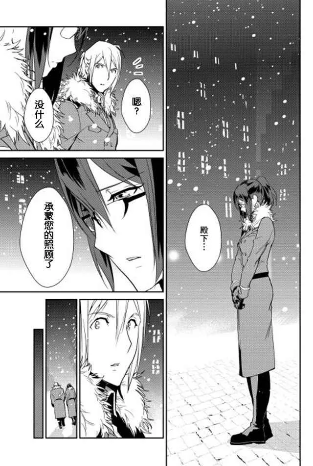 第34话 第13页