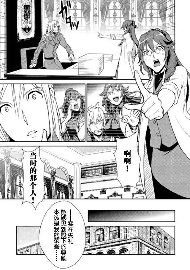 第34话 第15页