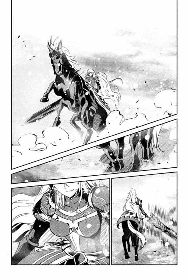 第33话 第3页