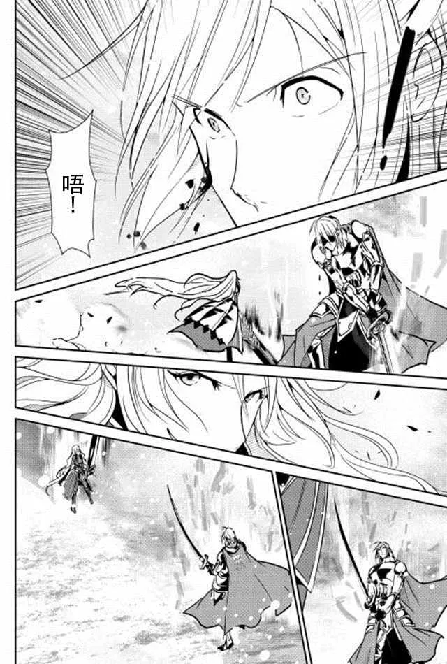 第33话 第10页