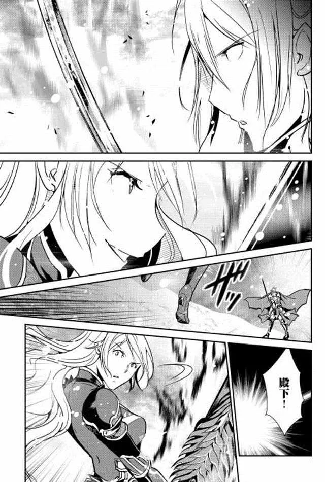 第33话 第11页