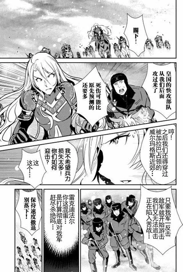 第33话 第17页