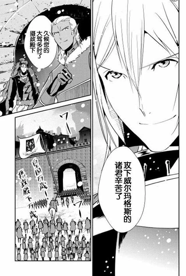 第33话 第24页