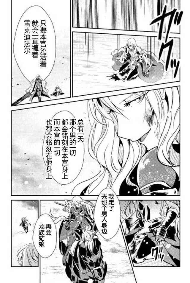 第32话 第18页