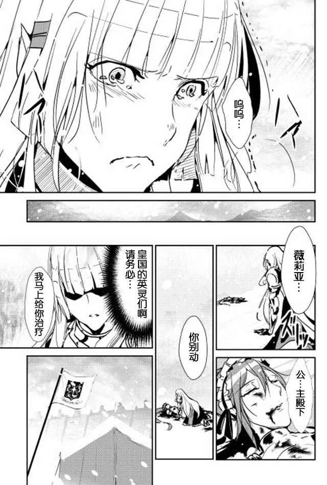 第32话 第19页