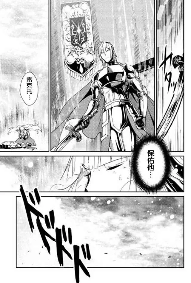第32话 第20页