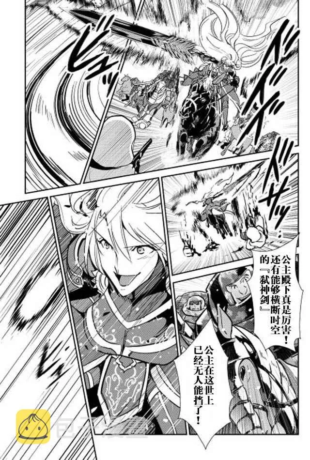 第31话 第17页