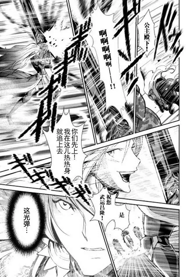 第31话 第19页
