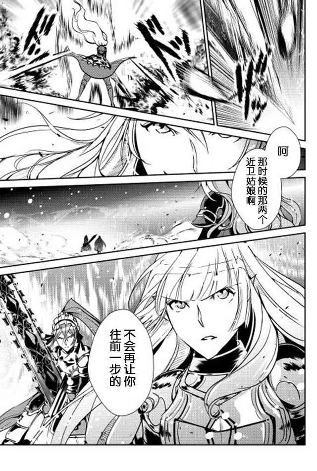第31话 第20页