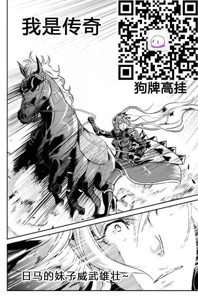 第31话 第21页