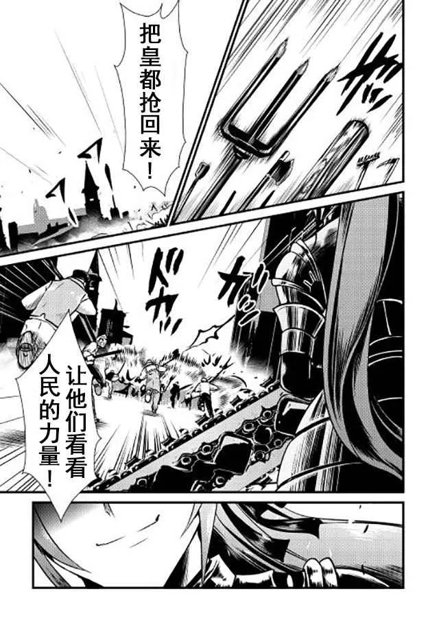 第12话 第12页