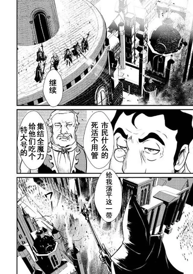 第12话 第17页