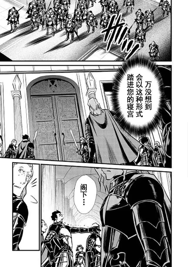第12话 第26页