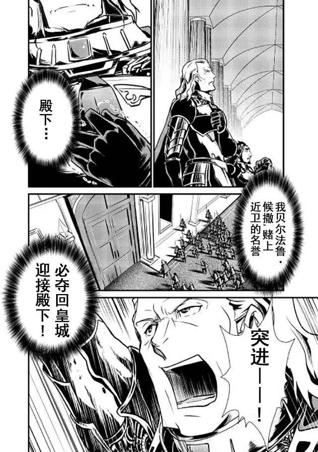 第12话 第29页