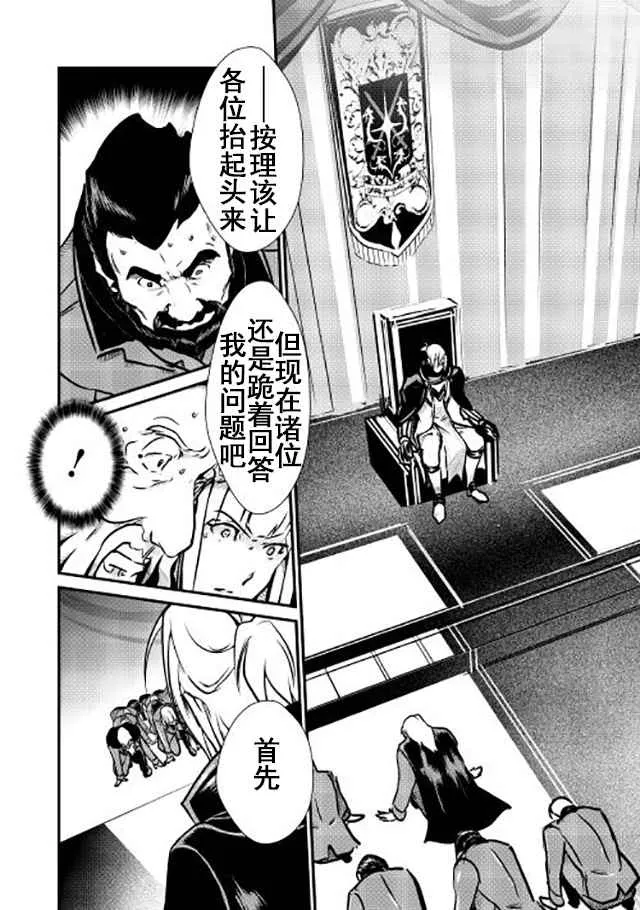 第13话 第24页