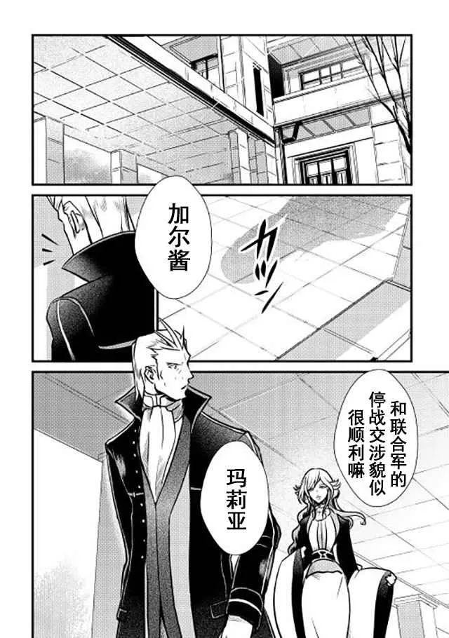 第13话 第28页