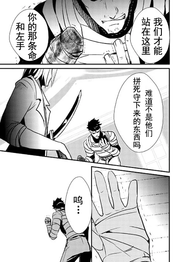 第14话 第15页