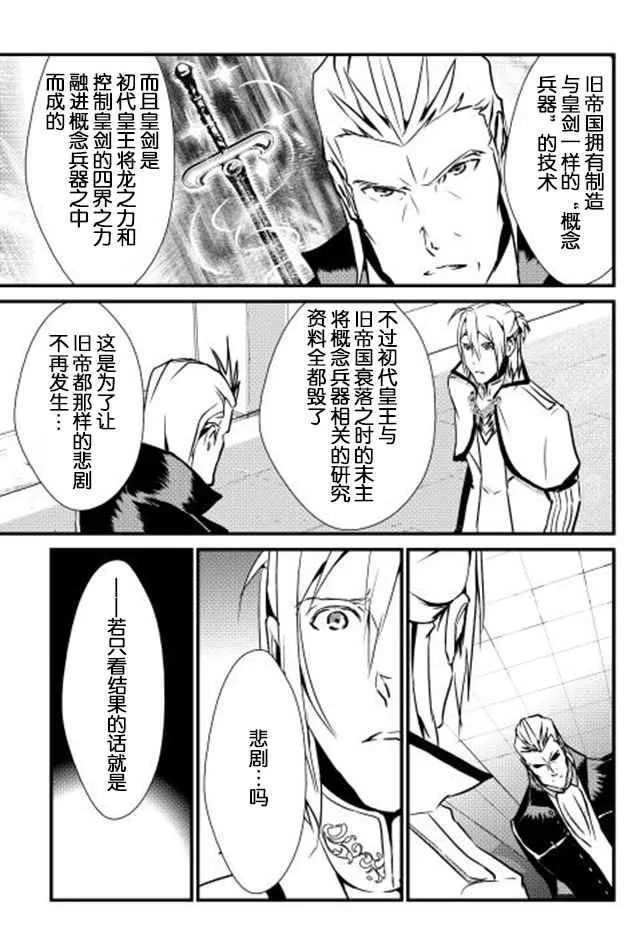 第15话 第13页
