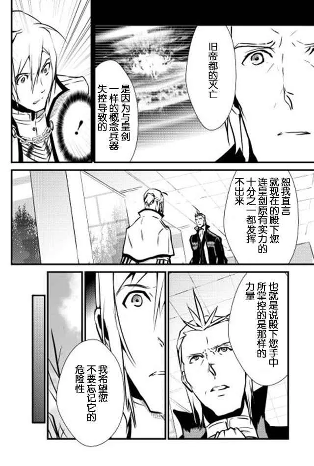 第15话 第14页