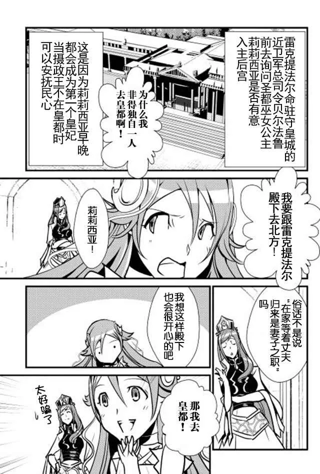 第15话 第15页
