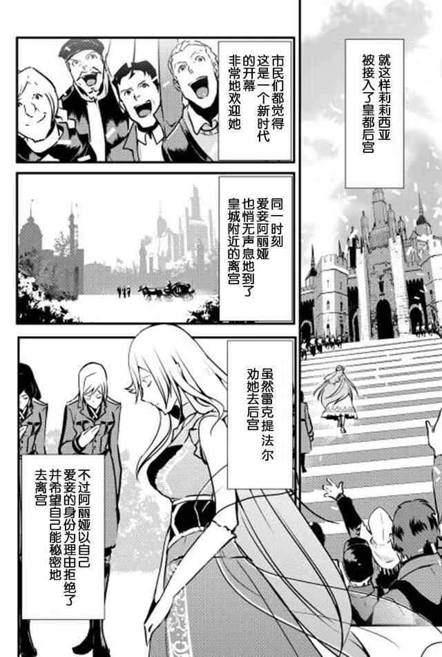 第15话 第16页