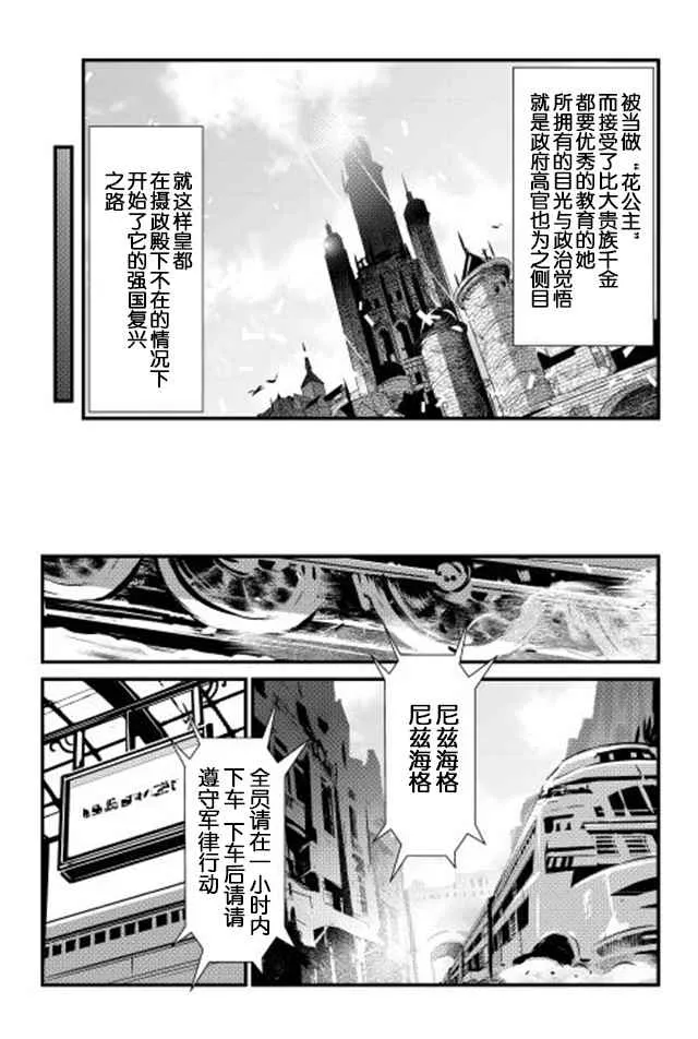 第15话 第17页