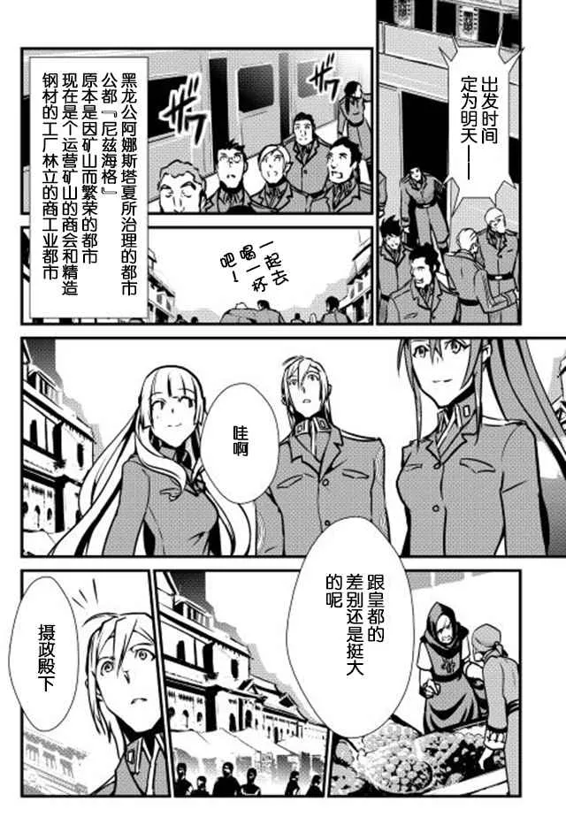 第15话 第18页