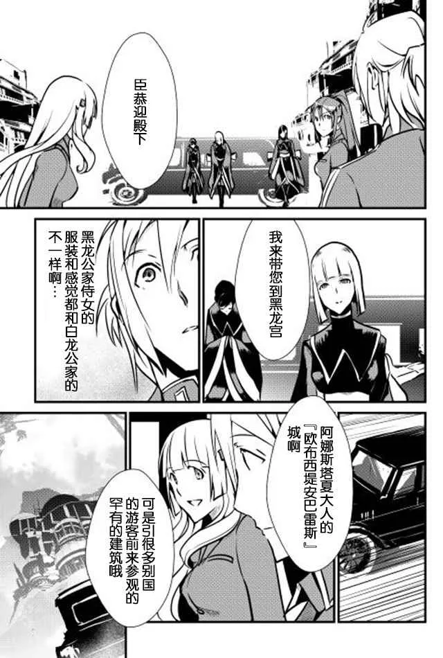 第15话 第19页