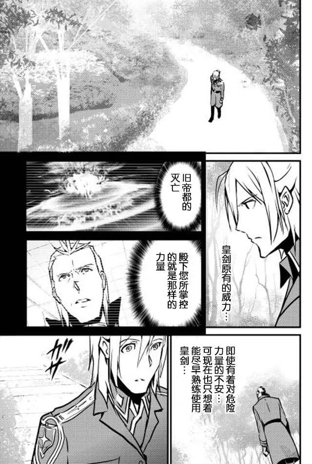 第15话 第23页