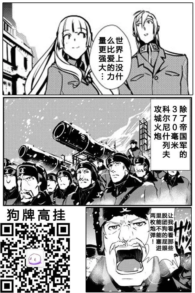 第15话 第25页