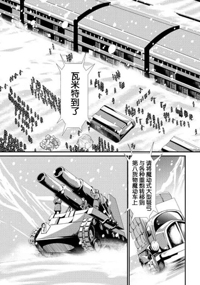 第16话 第15页