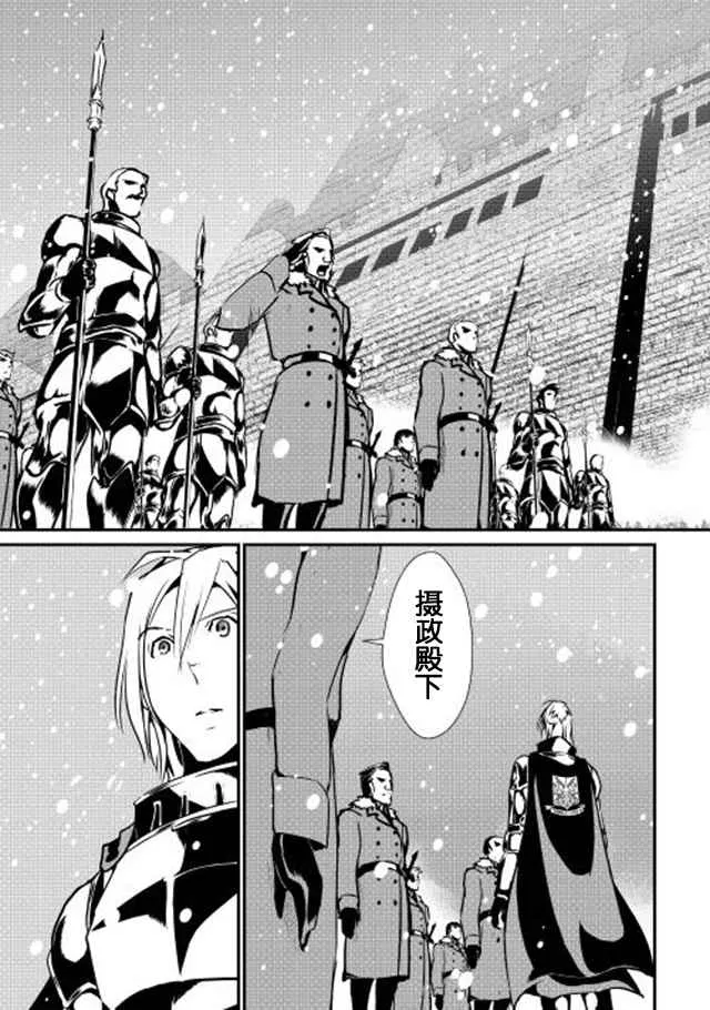 第16话 第21页