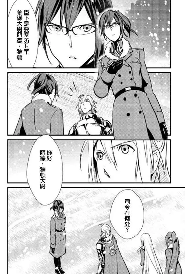 第16话 第22页