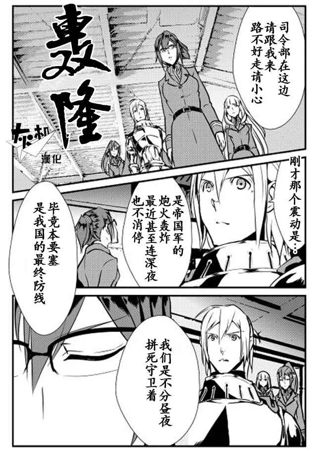 第17话 第1页