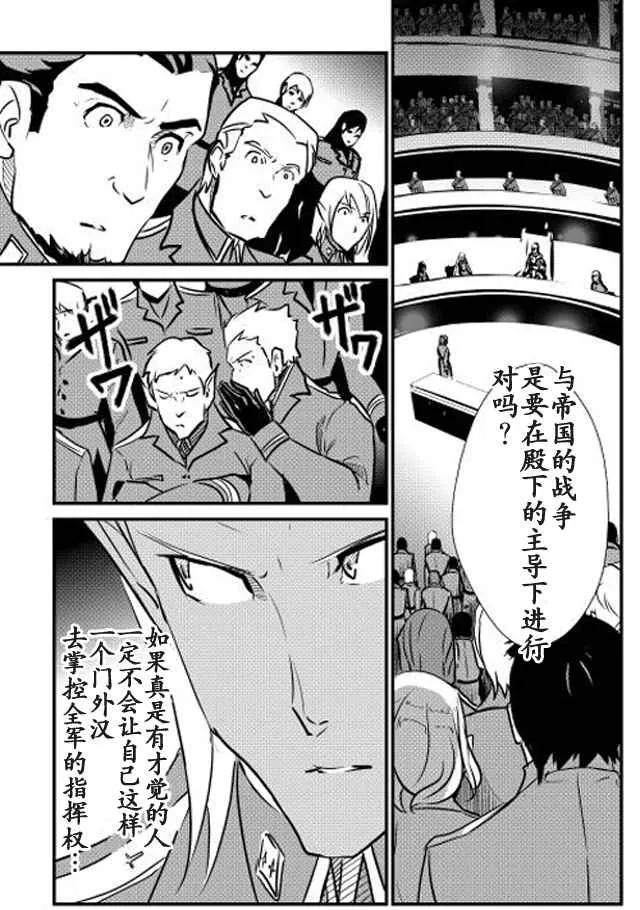 第17话 第11页