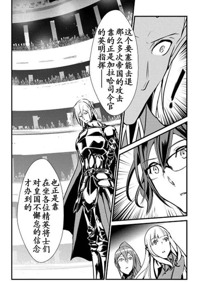 第17话 第15页
