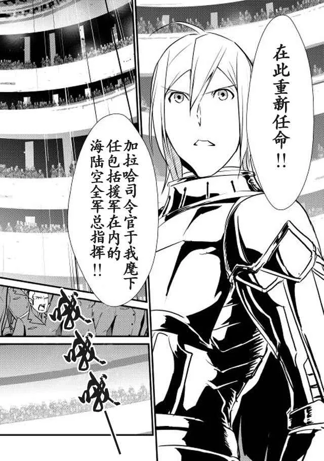 第17话 第16页